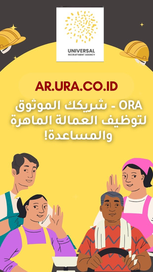 افضل مكتب استقدام ممرضات في السعودية 2025 2 افضل مكتب استقدام ممرضات