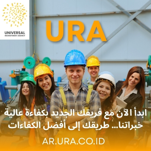 دليلك طريقة استقدام ميكانيكي من اندونيسيا 2025 مع اورا 7 استقدام ميكانيكي